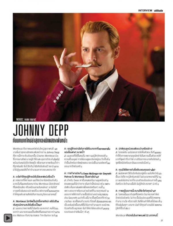 Attitude-January-2015